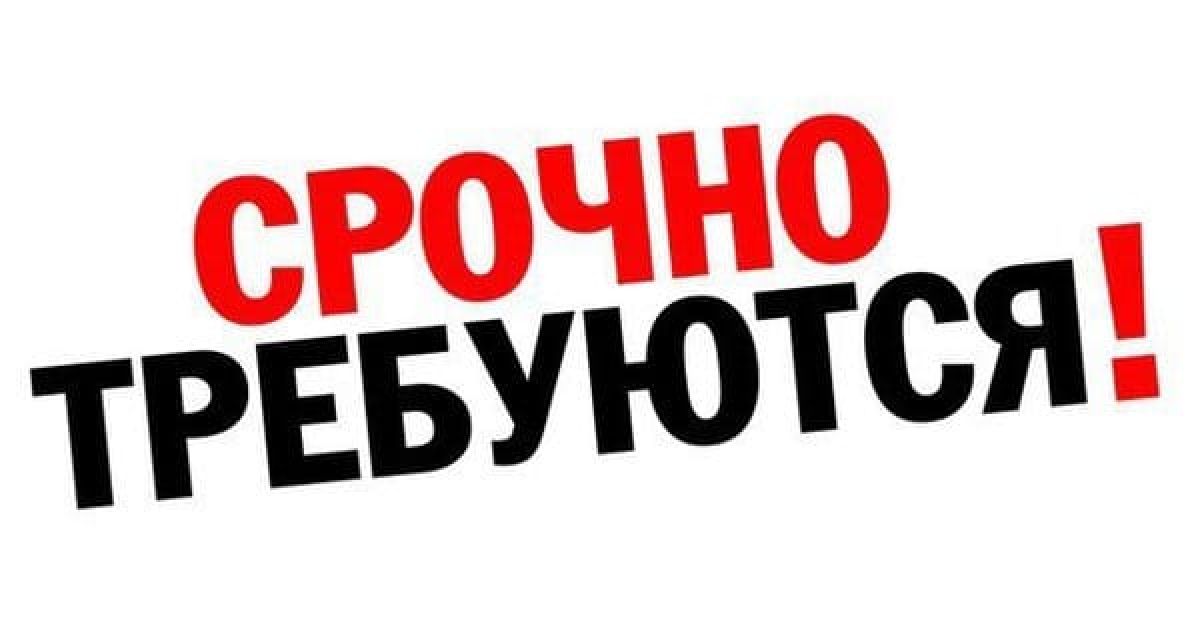 ОТ 50 К В ДЕНЬ! НИЖНИЙ НОВГОРОД! СКОРЕЙ ЗВОНИ, ПИШИ