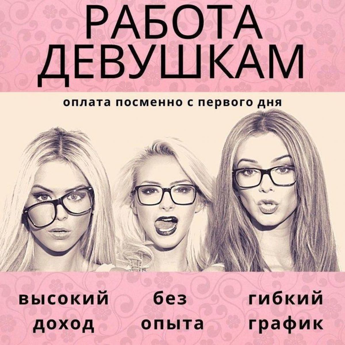 Привет, КРАСНОДАР