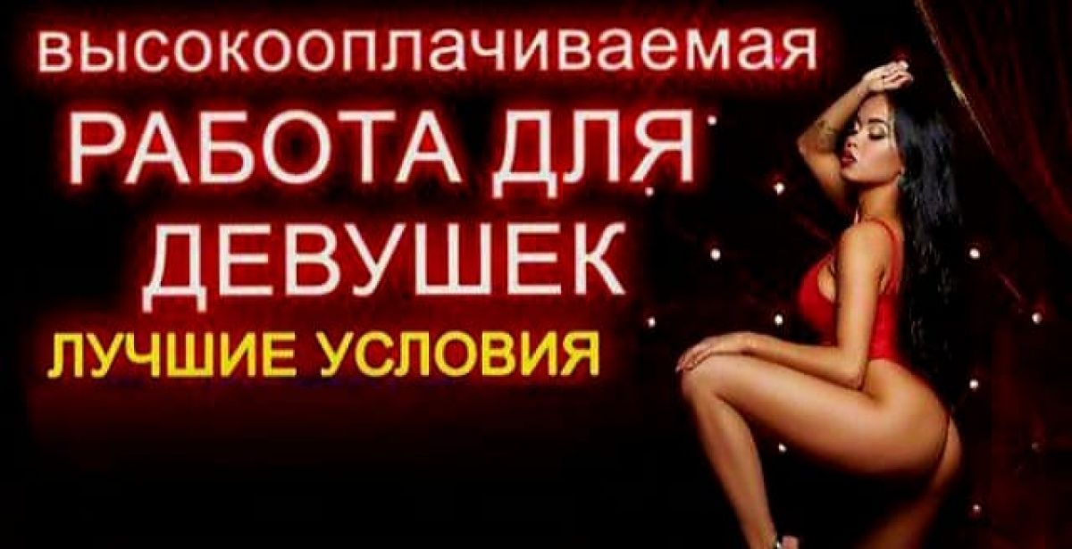 ТОПОВЫЙ ТУР! РАБОТА ДЛЯ ЛУЧШИХ С ОХРАНОЙ! НИЖНИЙ НОВГОРОД
