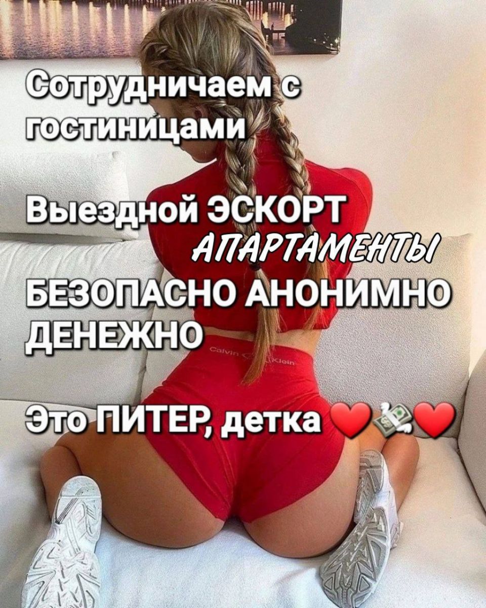 Санкт-Петербург! Мы даем работу всем! ЖМИ скорее