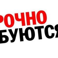 ОТ 50 К В ДЕНЬ! НИЖНИЙ НОВГОРОД! СКОРЕЙ ЗВОНИ, ПИШИ