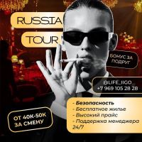 ТУРЫ ПО ГОРОДАМ РОССИИ! МОСКВА! КУРСК! УЛЬЯНОВСК! ЯКУТСК! РОСТОВ И ДРУГИЕ ГОРОДА