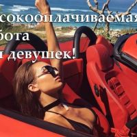 ЛУЧШИЕ УСЛОВИЯ!!! ЕКАТЕРИНБУРГ, ТЮМЕНЬ