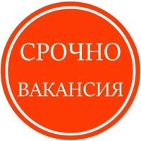 Москва! Работа на выезд! Очень много работы! Щедрые клиенты